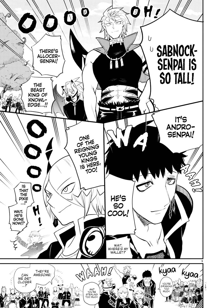 Welcome to Demon School! Iruma-kun, Chapter 214 image 11